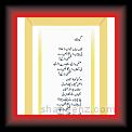 Shvi Sing Naath boder 002 * 22.03.2008 * 516 x 862 * (39KB)